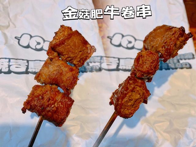 太子即叫即燒日式串燒外賣店🍢🔥