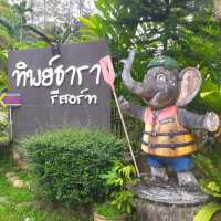 ไปแอ่วใต้กันเต๊อะ พี่บ่าววววว !