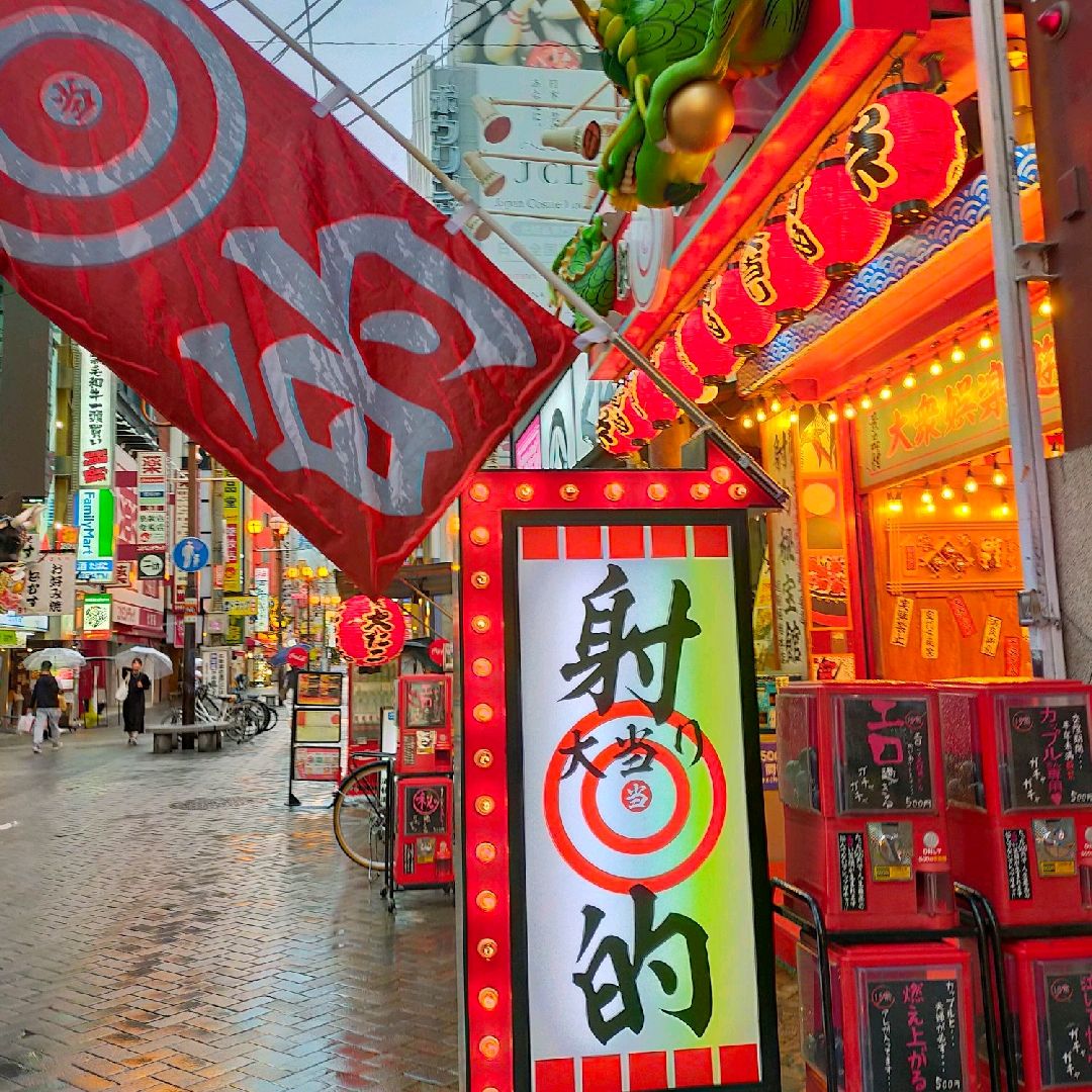 大阪 道頓堀】お祭り気分で射的 | Trip.com 大阪