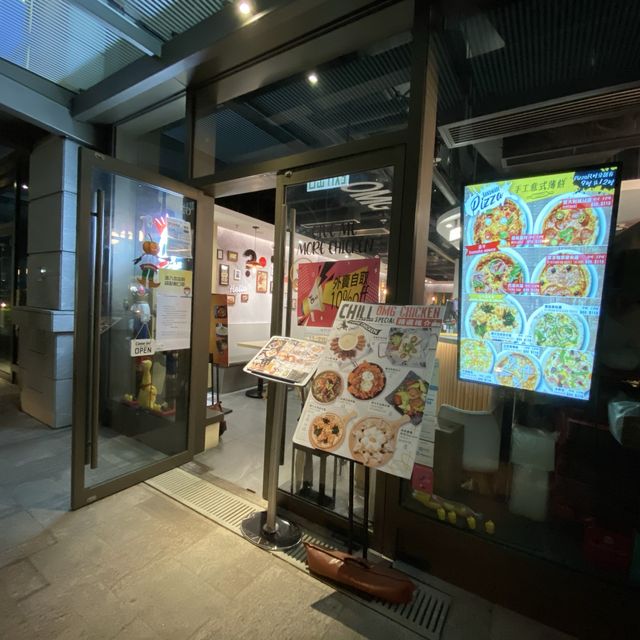 將軍澳出色烤雞+手工PIZZA