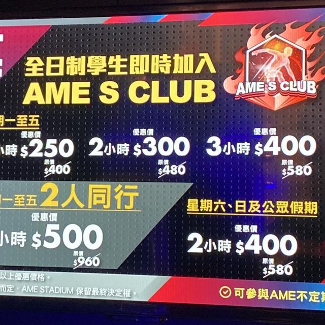 運動電競館移師到K11 Art Mall增至十項運動