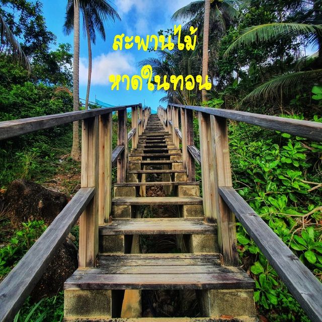 จุดถ่ายรูปลับ แต่เด็ดนะ
