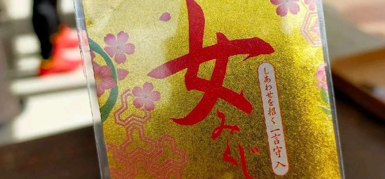 三重県 津市 明けましておめでとうございます 初詣 Trip Com 津の旅のブログ