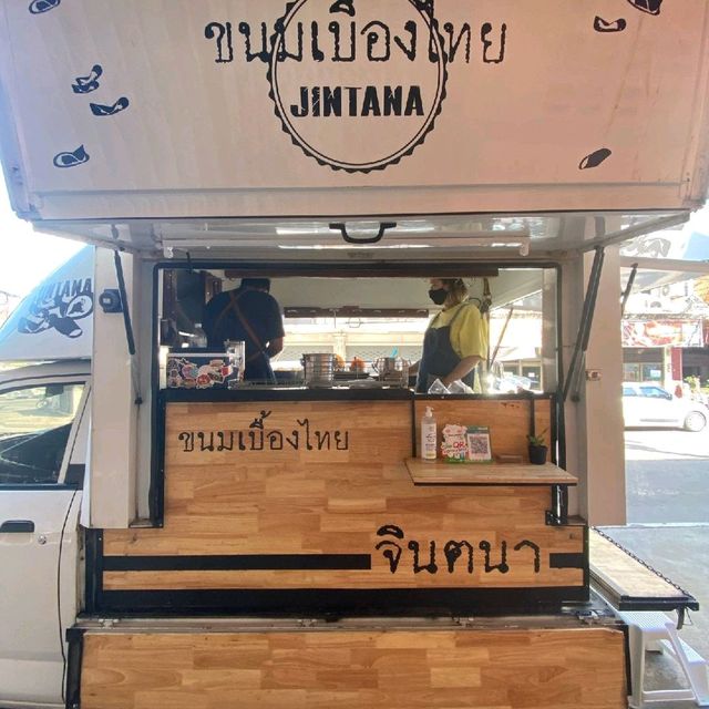 จินตนา ขนมเบื้องไทย 