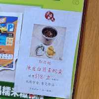 素食世界~陳皮白菊素蛇羹😋👍