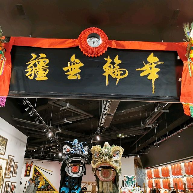 獅王無用醒獅展覽