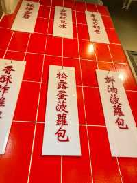 [食.旺角］懷舊香港冰室裝修｜要一份常餐呀唔該🍽