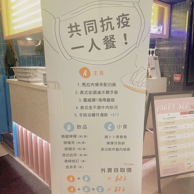《 喂 ! 有 人 圍 住 餵 你 食 飯 好 威 水 》
