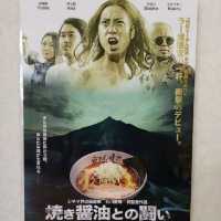 利尻昆布だしスープカレー　soup curry dining UNBALLON
