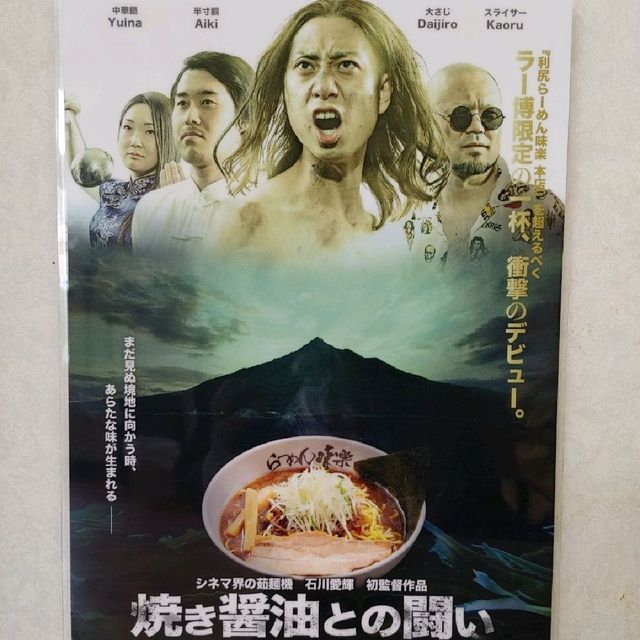 利尻昆布だしスープカレー　soup curry dining UNBALLON
