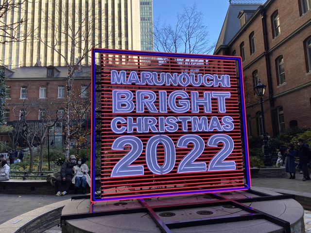東京・丸の内。『Marunouchi Street Park 2022 Winter』