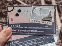 分享澳門巴黎人觀鐵塔🗼