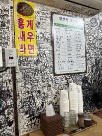 속초 아바이 마을