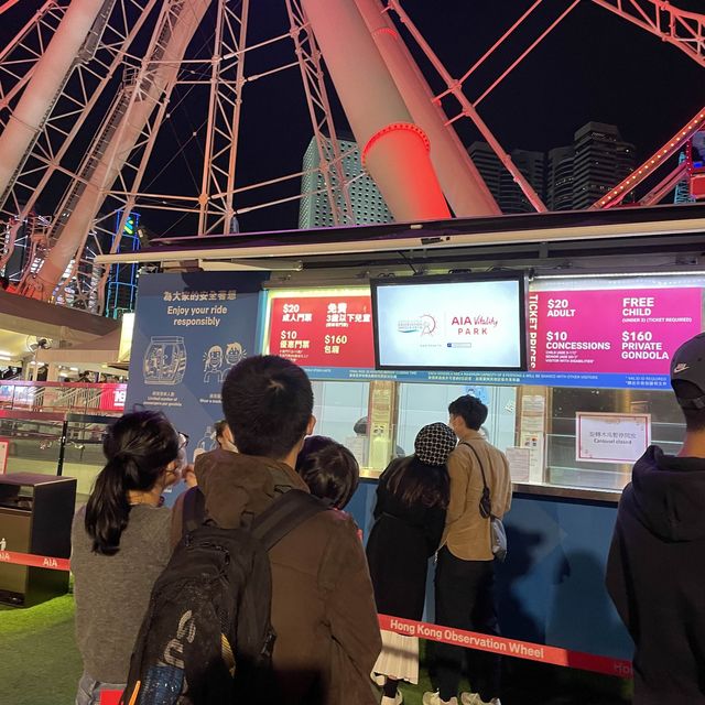摩天輪🎡維港景色