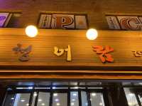 망원동 최고 맛집 ‘청어람’