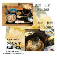 【秋田】観光スポットまとめ！！