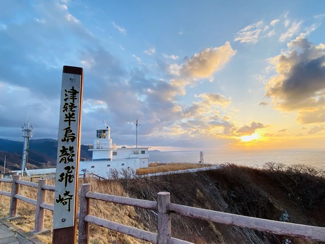 【青森】青森の最果ての地