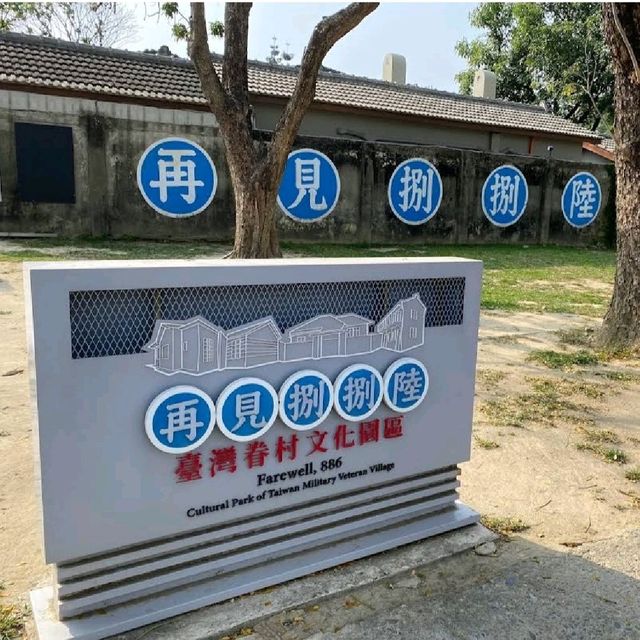 古蹟博物館❤️❤️❤️❤️