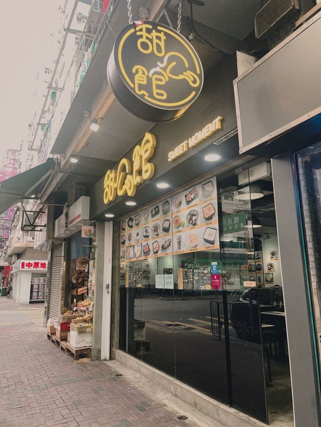 《甜 入 心 的 美 味》
