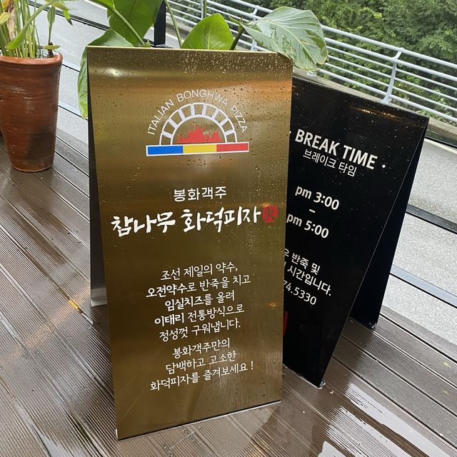 현지인 맛집 숨은 인기 피자집🍕