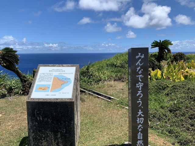 沖縄　離島旅行　日本最西端　与那国島の東崎(あがりざき)展望台に行ってきた❗️