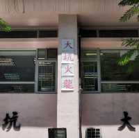 這個是香港的特色大坑火龍