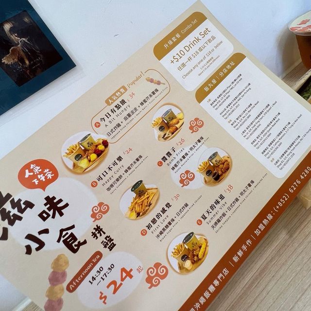 沖繩台灣特色風味飯團