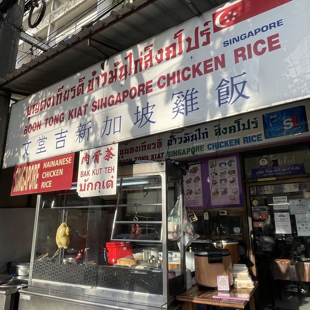 🇹🇭 Thong Lor F&B