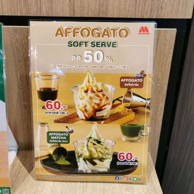 Soft Serve สุดละมุนที่ Mos Burger 