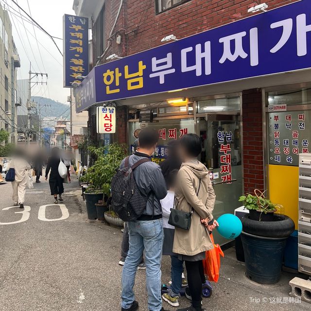 韓国/ソウル【梨泰院】超ローカル！プデチゲのお店❤️‍🔥