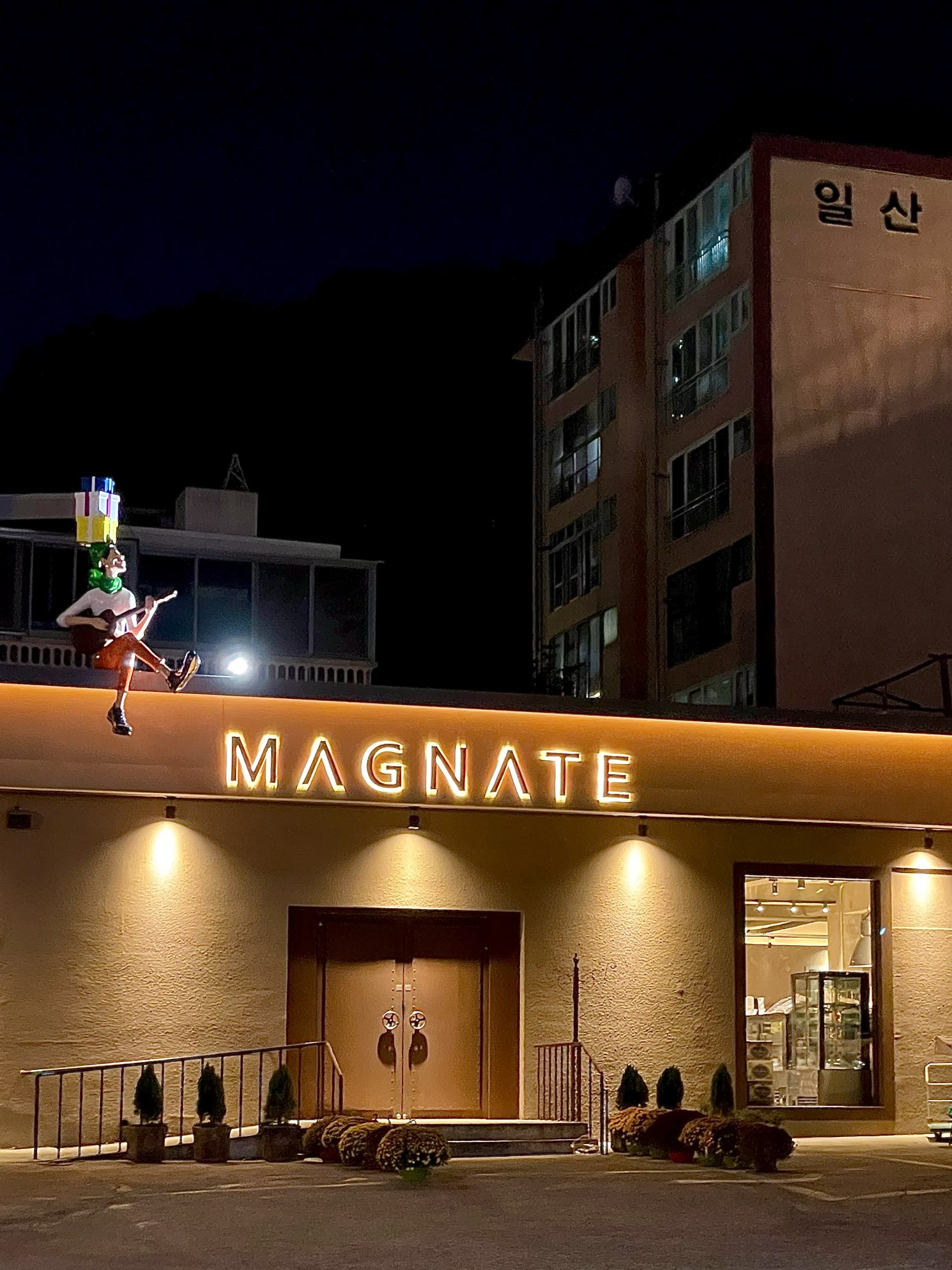 MAGNATE』BTS 💜JIMINのパパのcafe | Trip.com 釜山