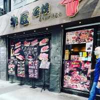 "尖沙咀牛匠石燒"