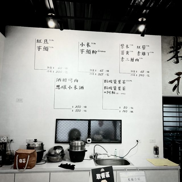 粨發粨粽專賣店｜特色美食好吃又美味