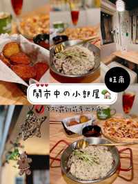 鬧市中の小部屋🏡
