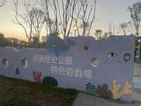 在大鯨魚旁邊，有新蓋了一個兒童游戲場