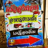 🥗ธรรมดาแน่นะวิ...