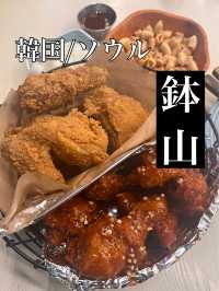 韓国/ソウル【鉢山】チキンの定番！bbqチキン🍗