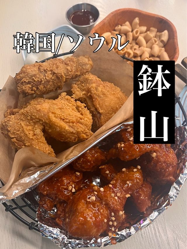 韓国/ソウル【鉢山】チキンの定番！bbqチキン🍗