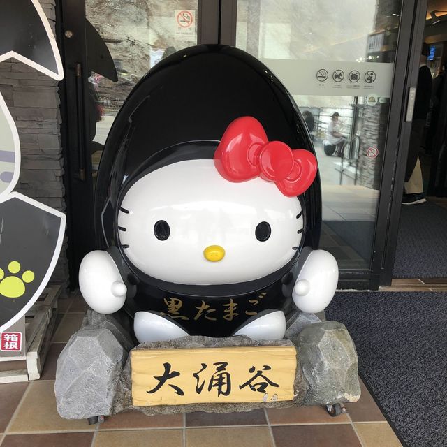 Hakone, Japan 