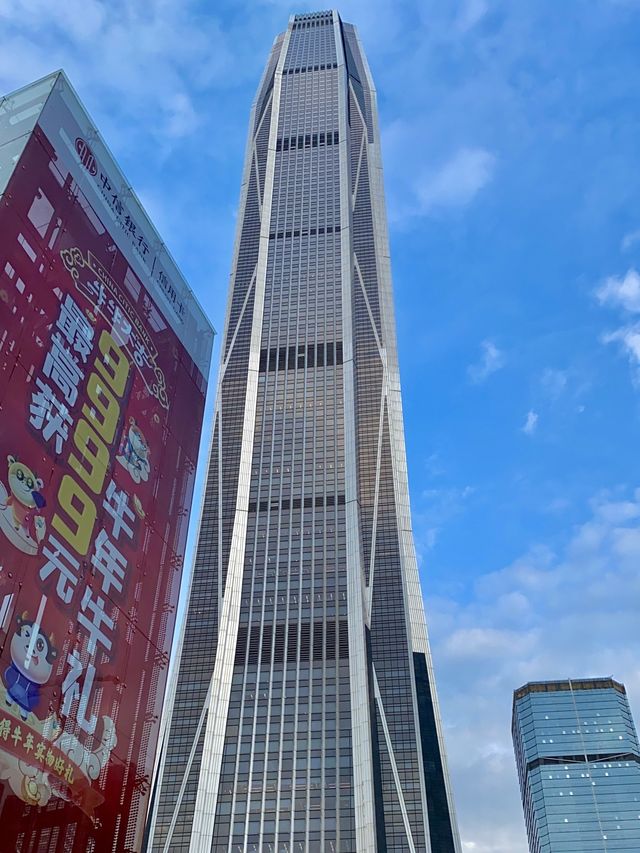 China’s Second Tallest Building!