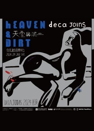 Deca Joins 2024 首演《天堂與泥土》 | 台北流行音樂中心