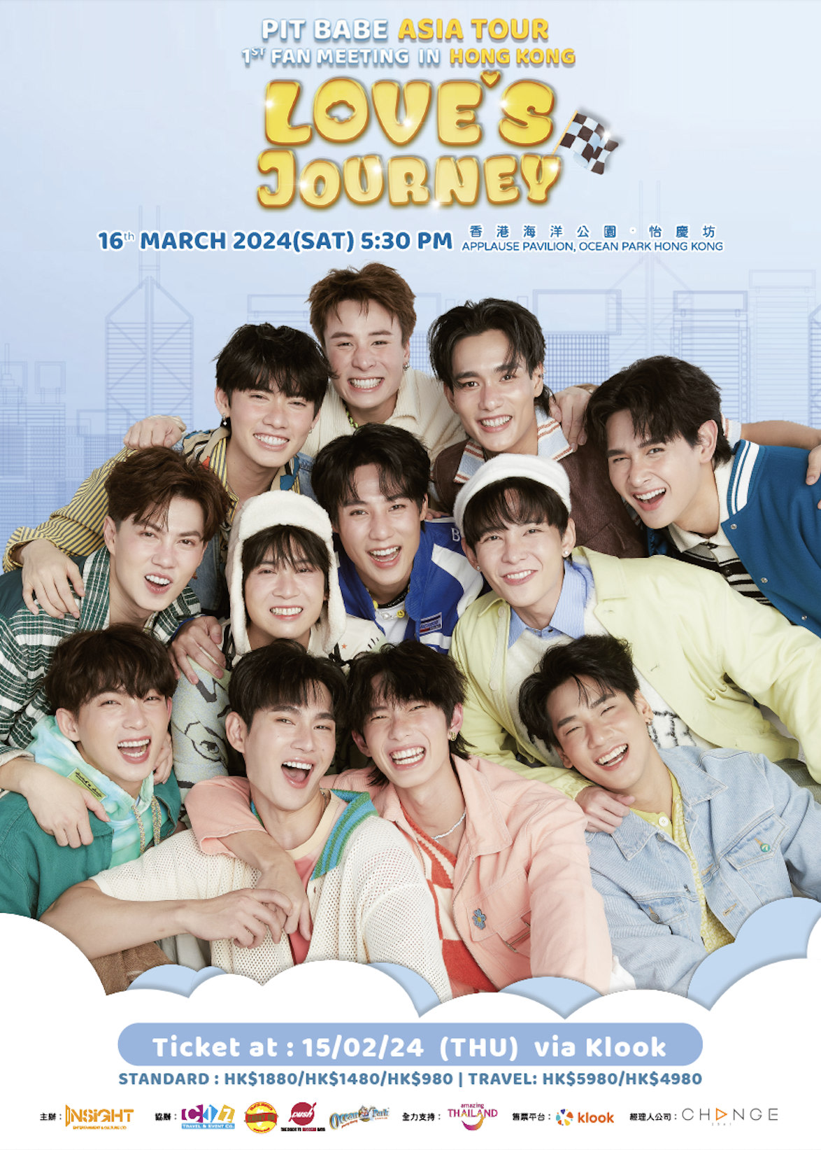 "Love's Journey" Pit Babe Asia Tour 1st Fan Meeting in Hong Kong | 海洋公園怡慶坊