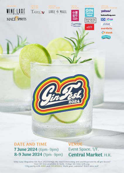 琴酒 Gin Fest 2024 | 中環街市