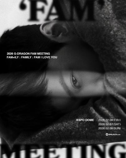 2026 G-DRAGON(권지용) 서울 팬미팅｜2026 G-DRAGON ‘FAM’ MEETING [FAM+ILY : FAMILY : FAM I LOVE YOU] IN SEOUL | KSPO DOME