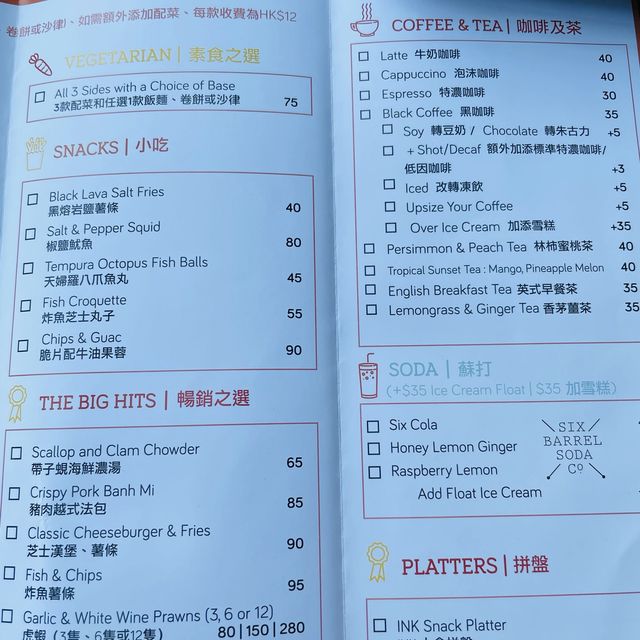 尖沙咀海旁嘆咖啡嘆酒Chill下