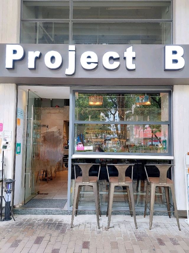 深水埗 | Project B | 靚景咖啡店 深水埗 | Project B | 靚景咖啡店