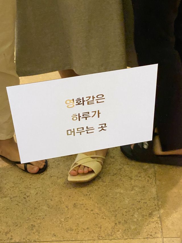 오션뷰 숙소 추천 🏡 