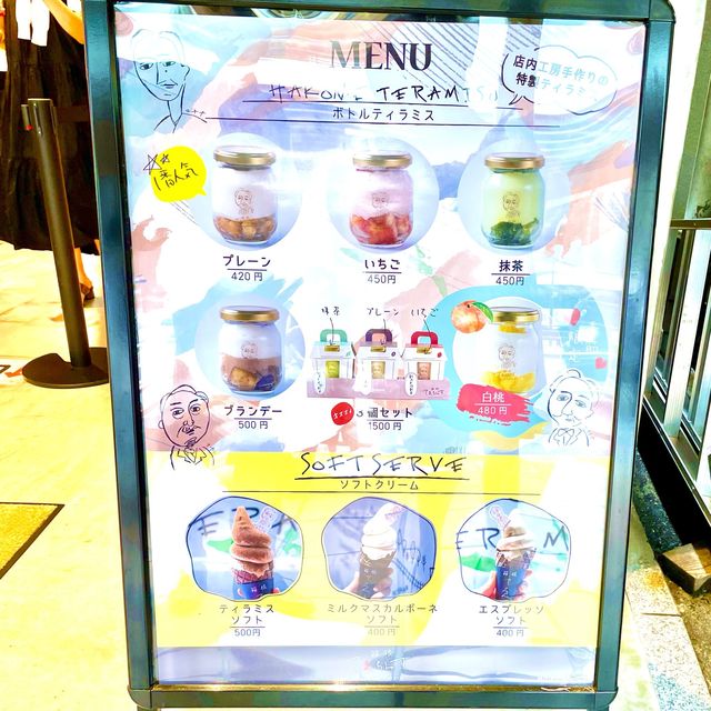 箱根スイーツ巡り