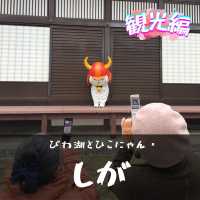 【滋賀】観光スポットまとめ！！
