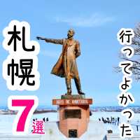 【北海道】行ってよかった札幌の観光地7選